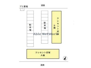 八幡宿駅 徒歩26分 1階の物件外観写真